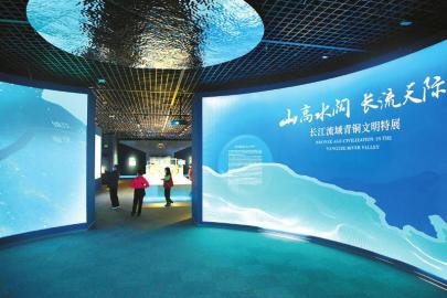 四川博物院 以卓越展覽與暖心服務(wù)，譜寫文化惠民新篇章