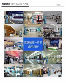 天津樂觸觸摸一體機廣告機軟件開發，3D全景產品展示賦能會展服務新體驗