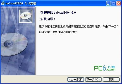 計(jì)算機(jī)輔助閥門(mén)設(shè)計(jì)系統(tǒng)ValCAD的經(jīng)濟(jì)信息咨詢(xún)價(jià)值