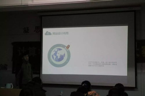 計(jì)算機(jī)學(xué)院首屆軟件設(shè)計(jì)大賽圓滿(mǎn)落幕，聚焦經(jīng)濟(jì)信息咨詢(xún)領(lǐng)域創(chuàng)新應(yīng)用