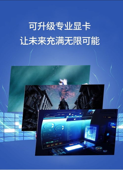 成都清華同方超翔H880-T1商務電腦套機評測 7999元助力高效軟件開發