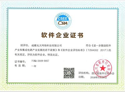 BeikeShop 成都軟件開發匠心打造，開源好用的跨境電商系統