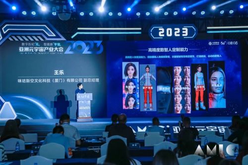 在元宇宙重構商業邏輯 虛擬演唱會、虛擬主播與游戲數字人的融合與創新