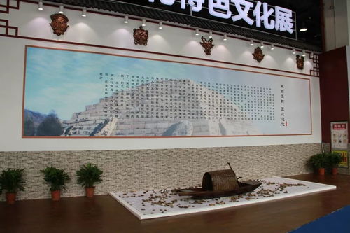 品長白遺韻 鑒關東風情 通化特色文化產品展暨數字文創應用服務走進臺州